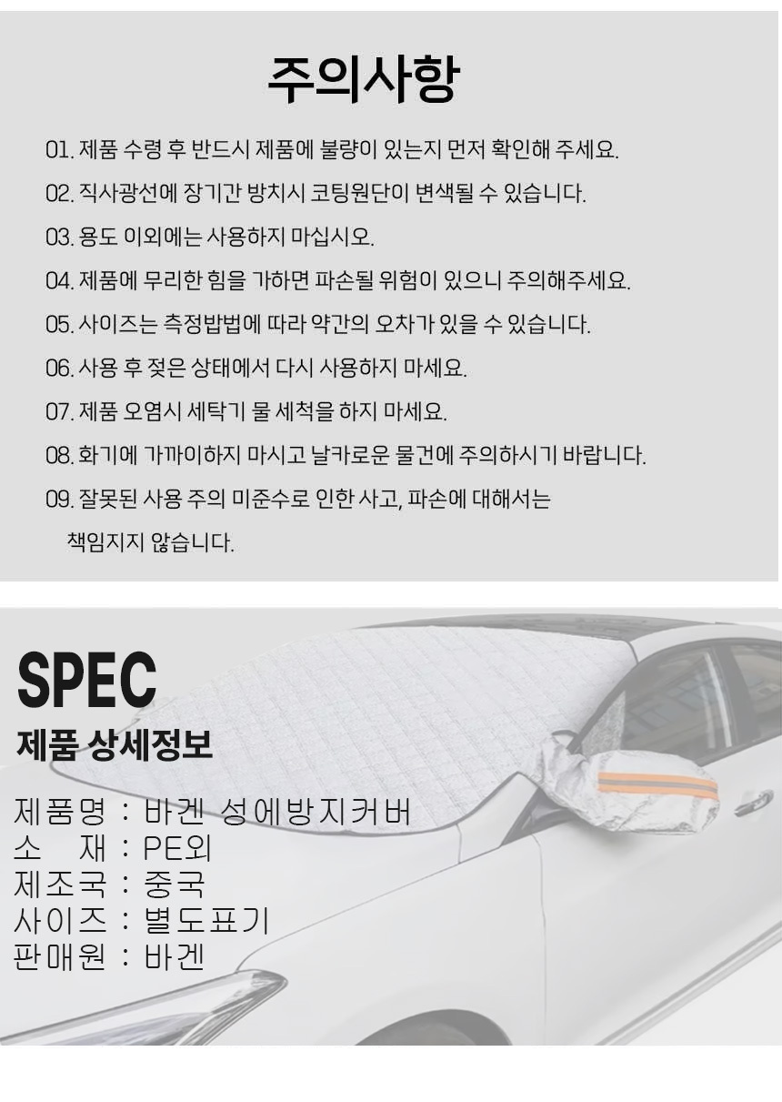 상품 상세 이미지