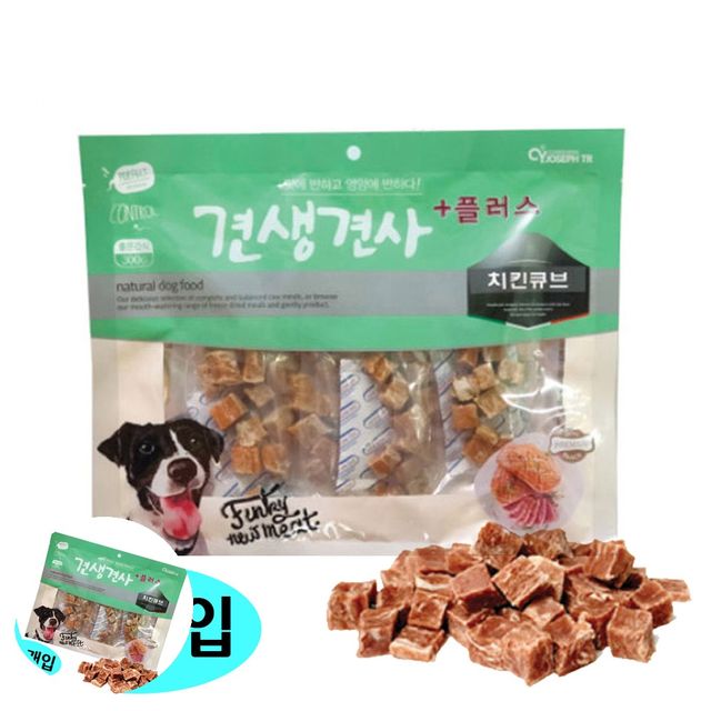 강아지건강간식 노령견간식 치킨 큐브 강아지 간식 300g 50개입