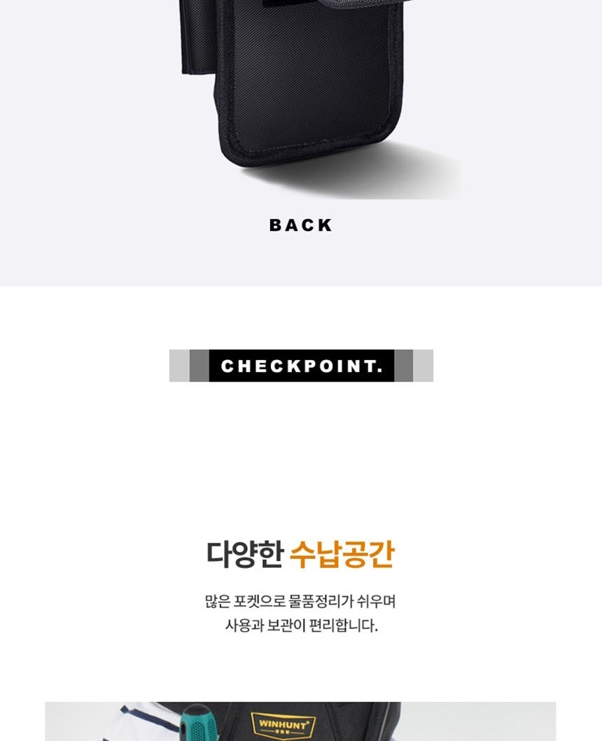 공구집,공구통