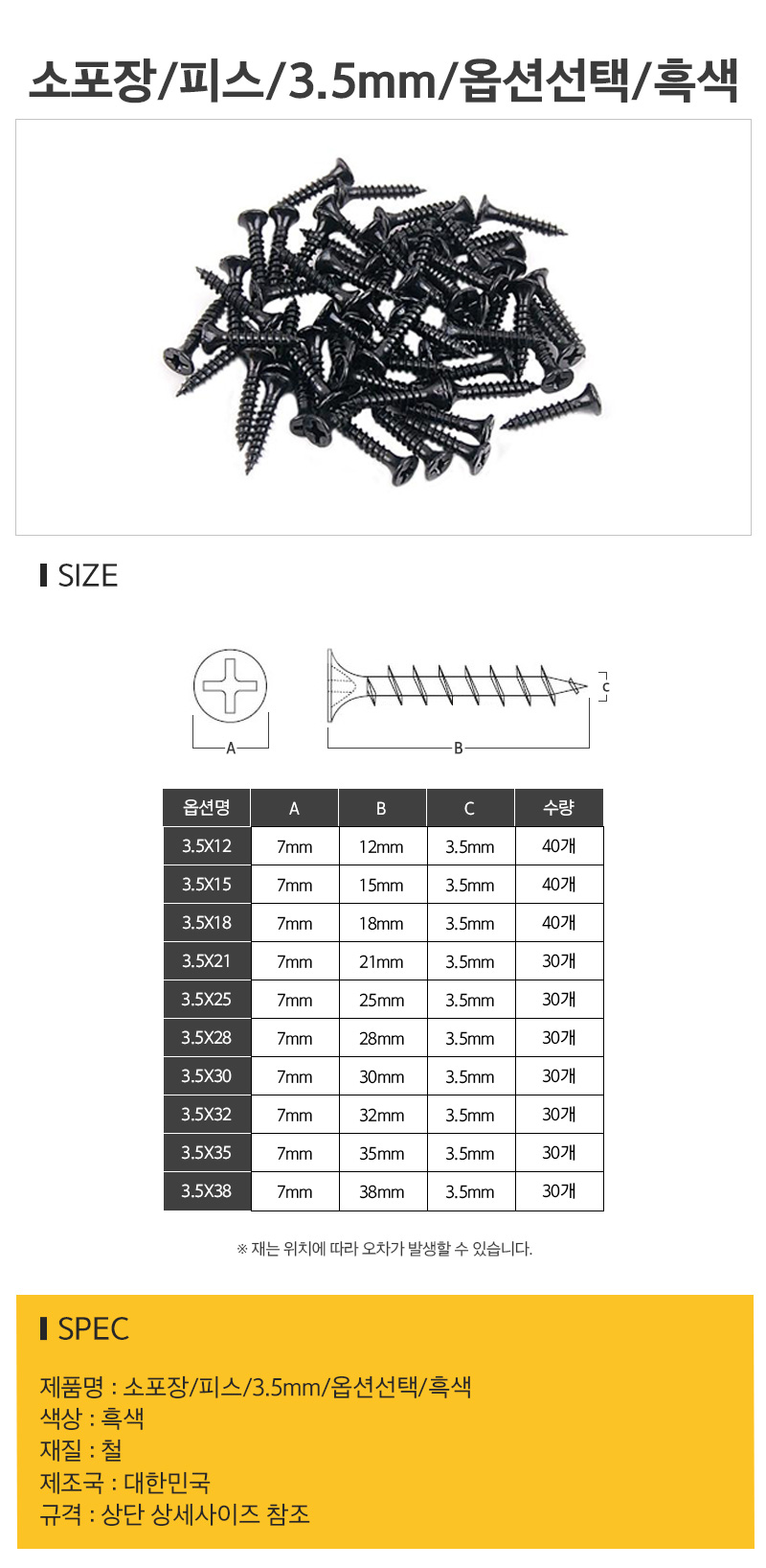 상품 상세 이미지