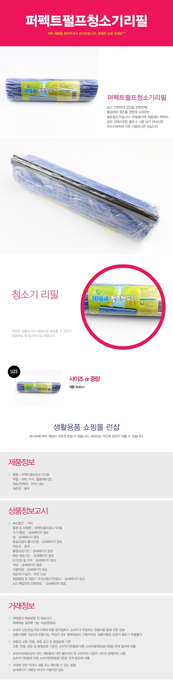 상품 상세 이미지