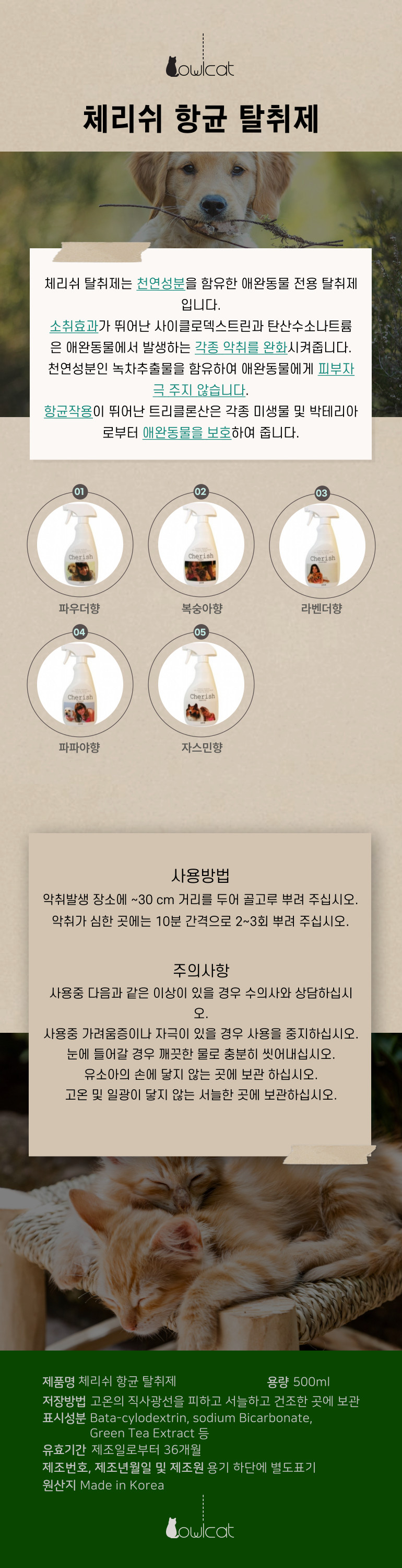 상품 상세 이미지