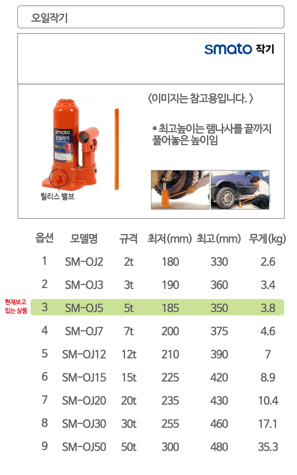 상품 상세 이미지