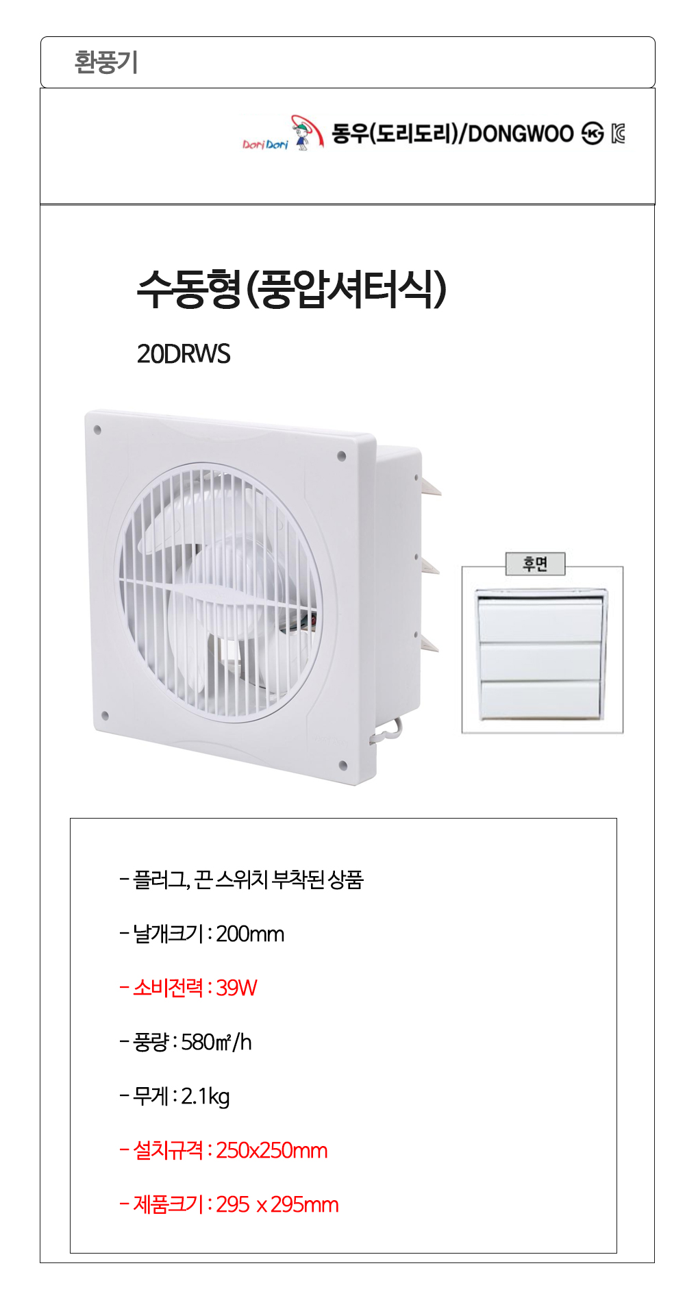상품 상세 이미지