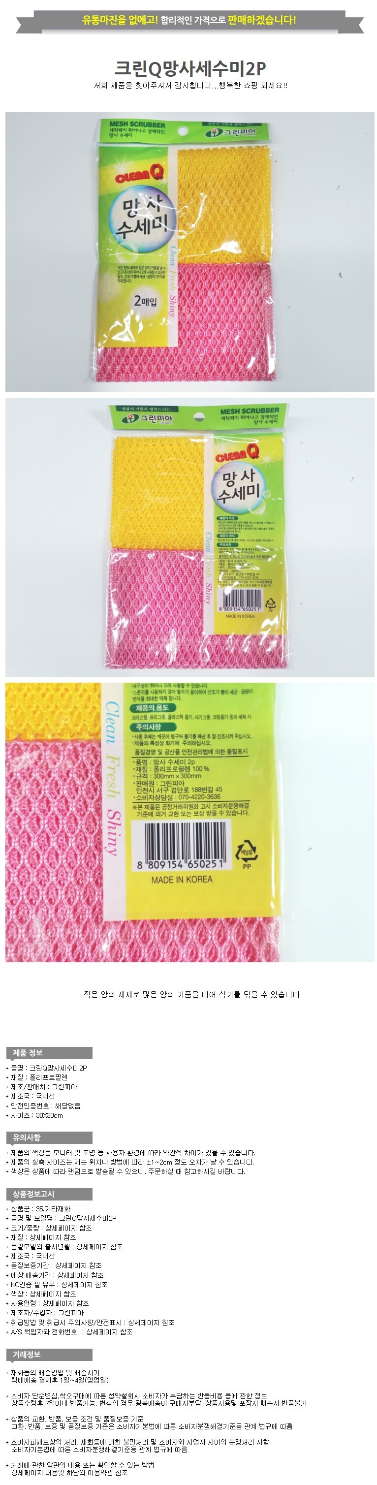 상품 상세 이미지