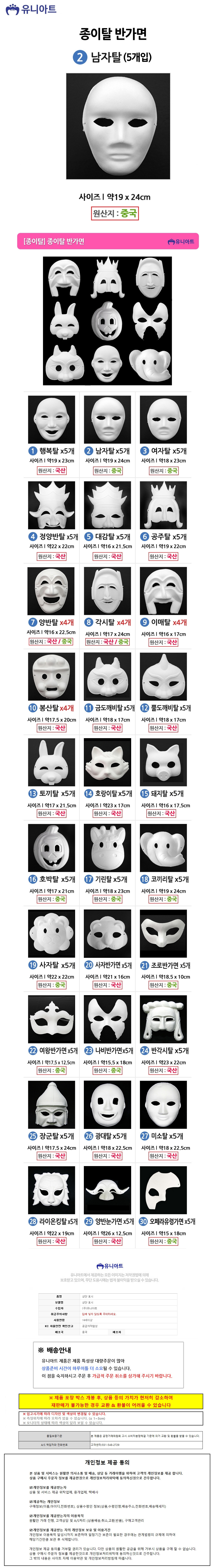 상품 상세 이미지