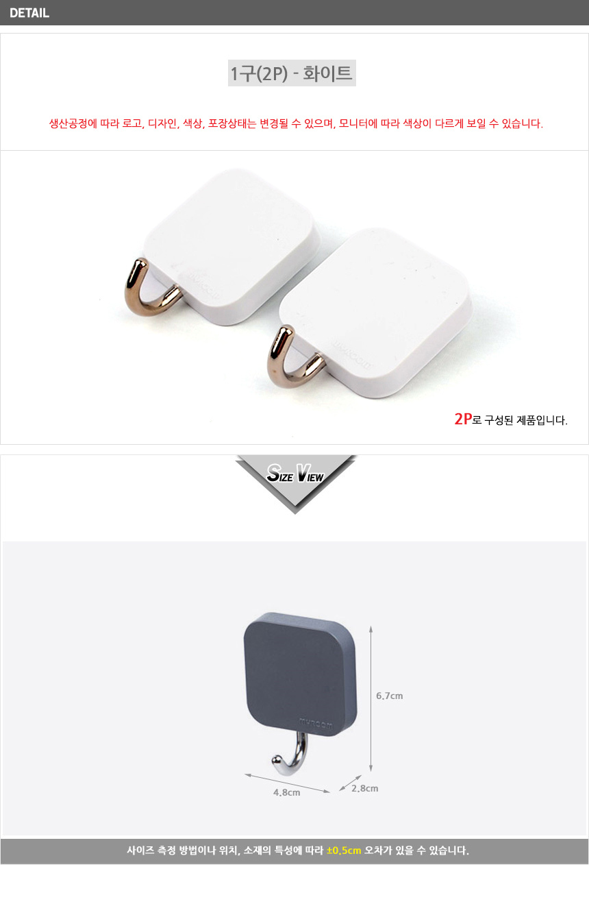 상품 상세 이미지