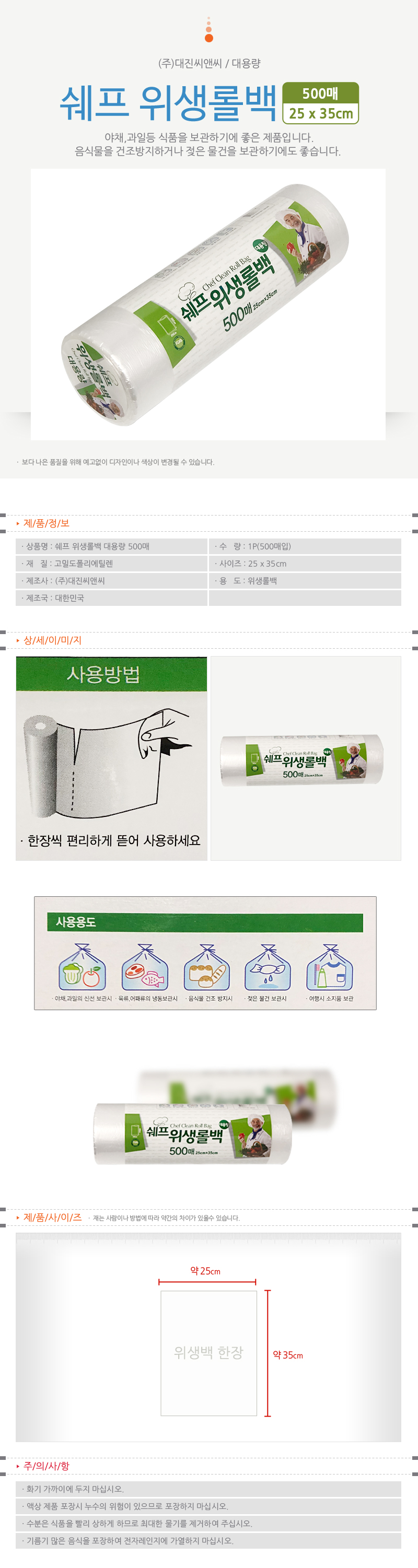 상품 상세 이미지