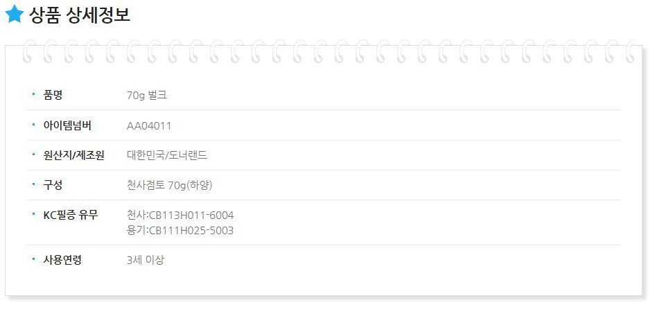 상품 상세 이미지