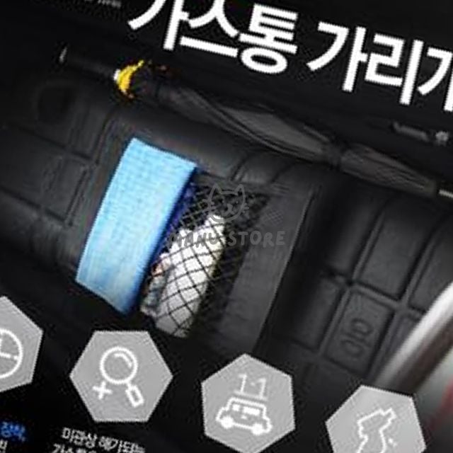 자동차트렁크커버 자동차lpg가리개 트렁크정리