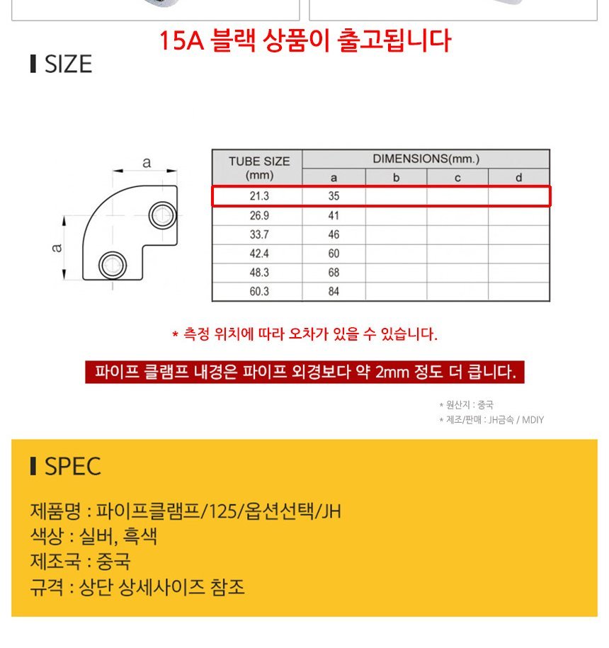 상품 상세 이미지