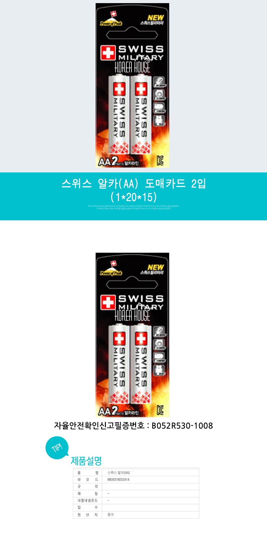 상품 상세 이미지