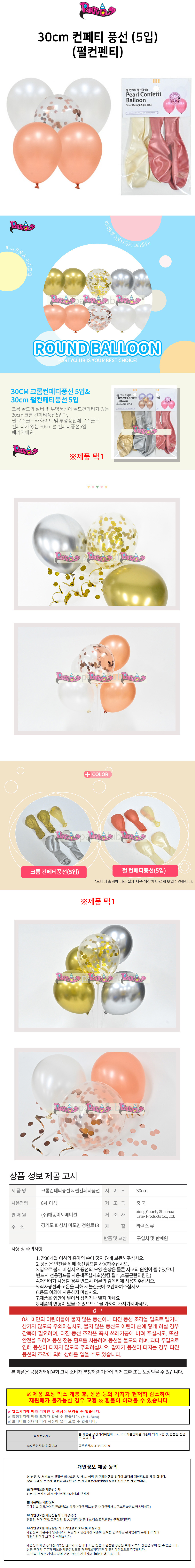 상품 상세 이미지