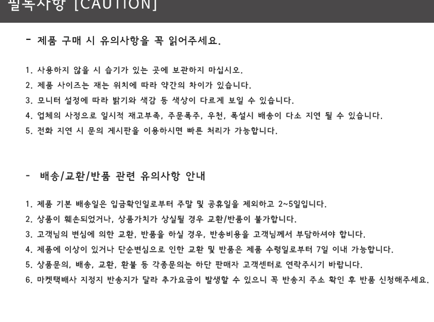 상품 상세 이미지