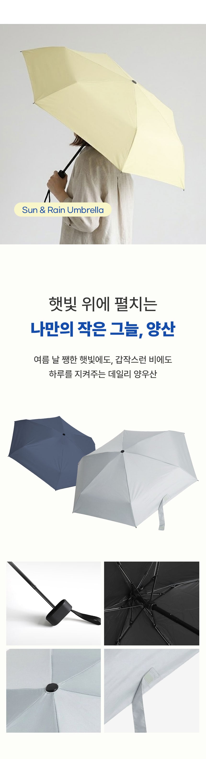 상세페이지