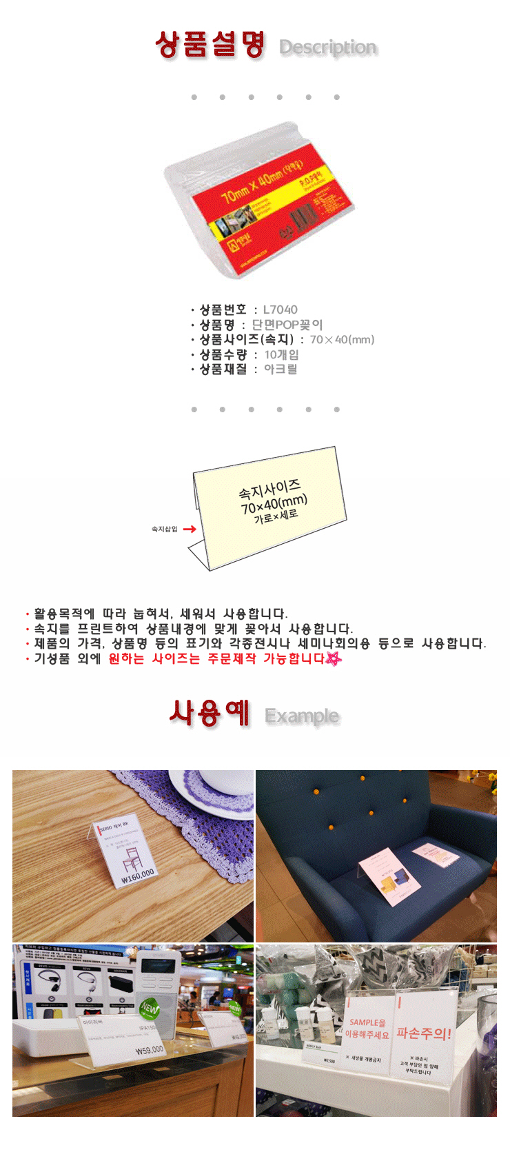 상품 상세 이미지