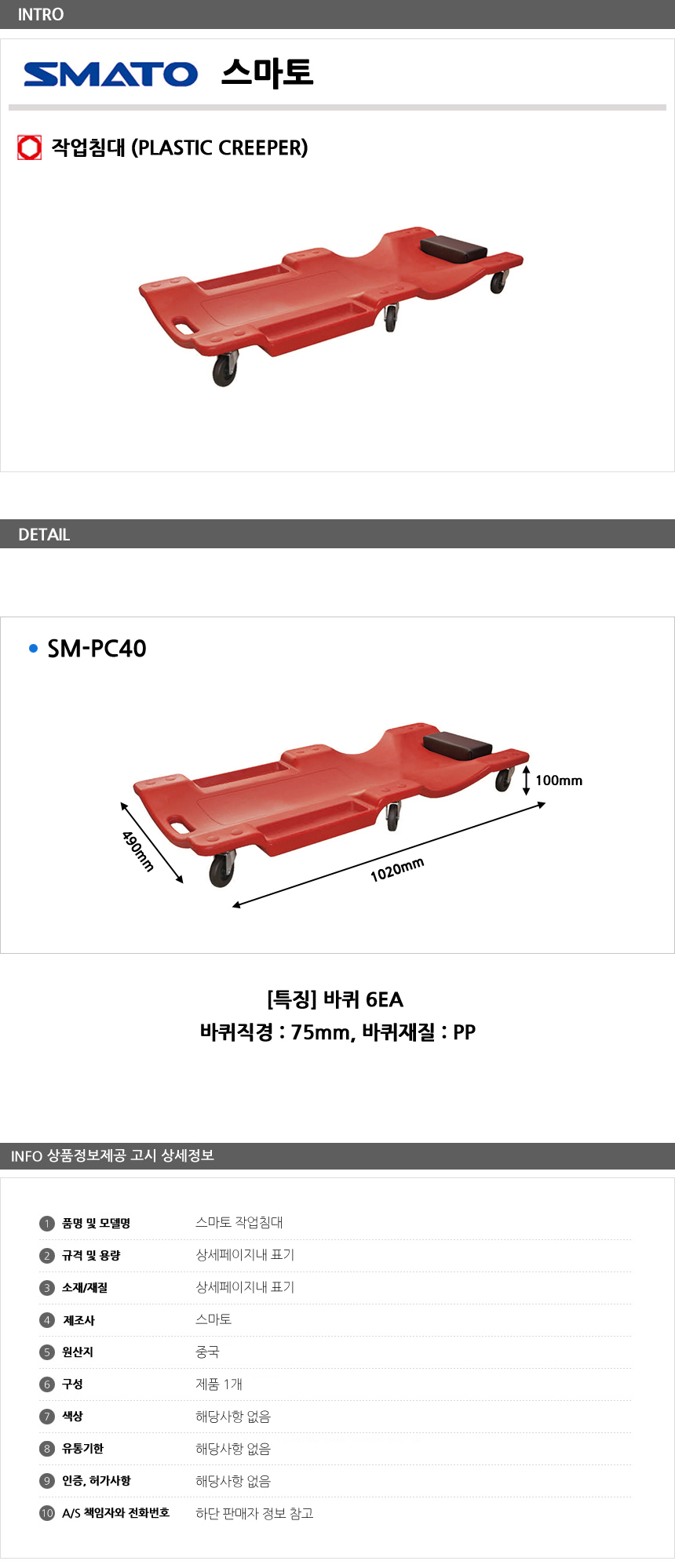 상품 상세 이미지