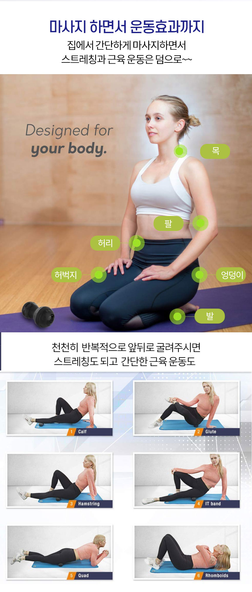 마사지볼