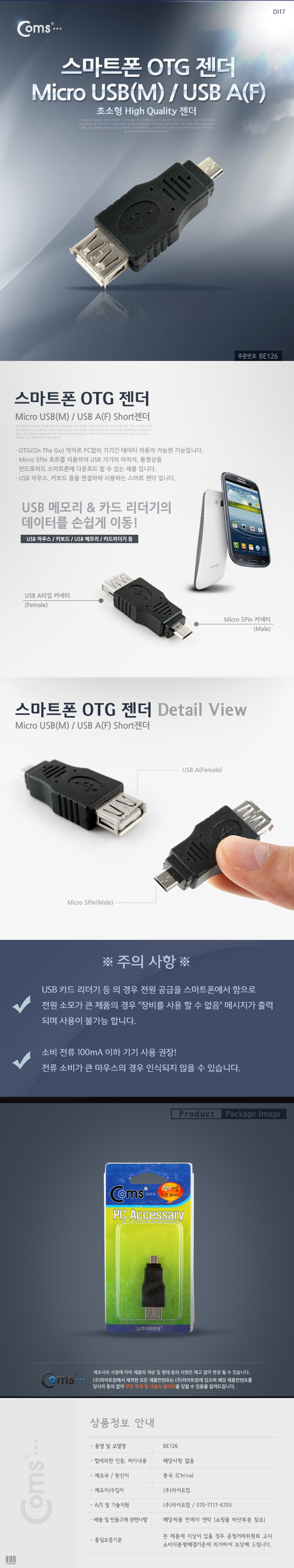 상품 상세 이미지