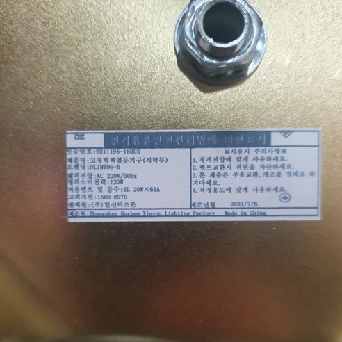 상품 상세 이미지