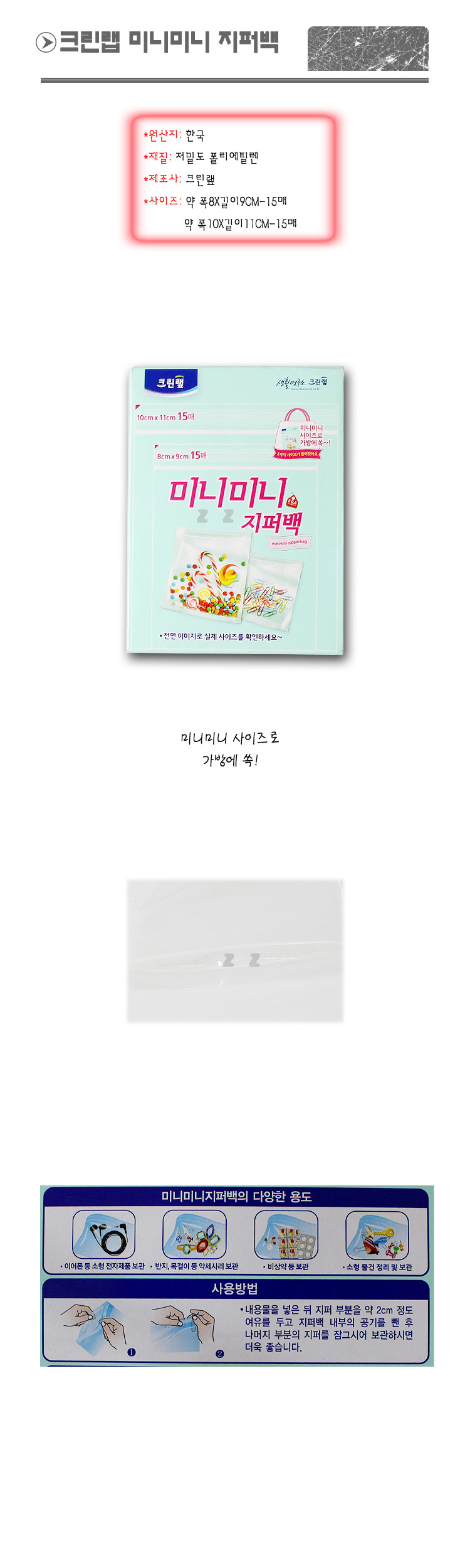 상품 상세 이미지