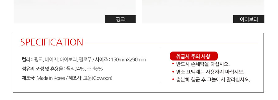 상품 상세 이미지