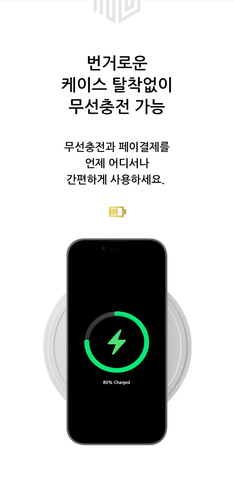 realook iphone13 mini magsafe capsule case