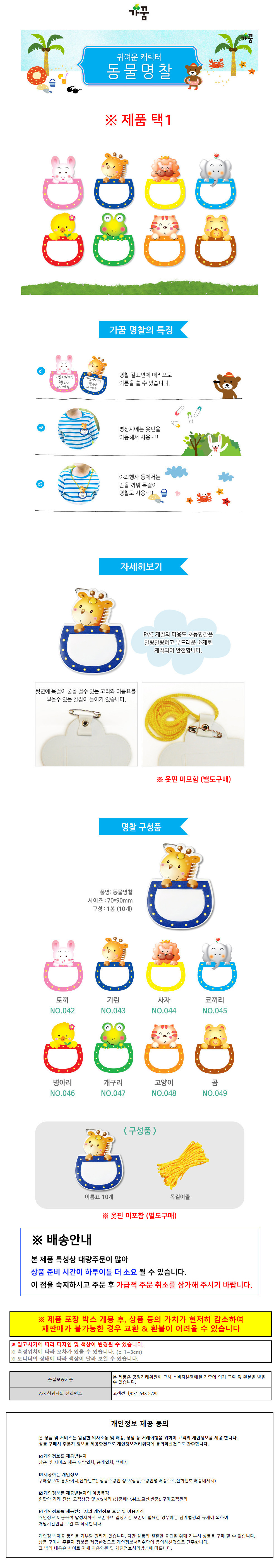 상품 상세 이미지