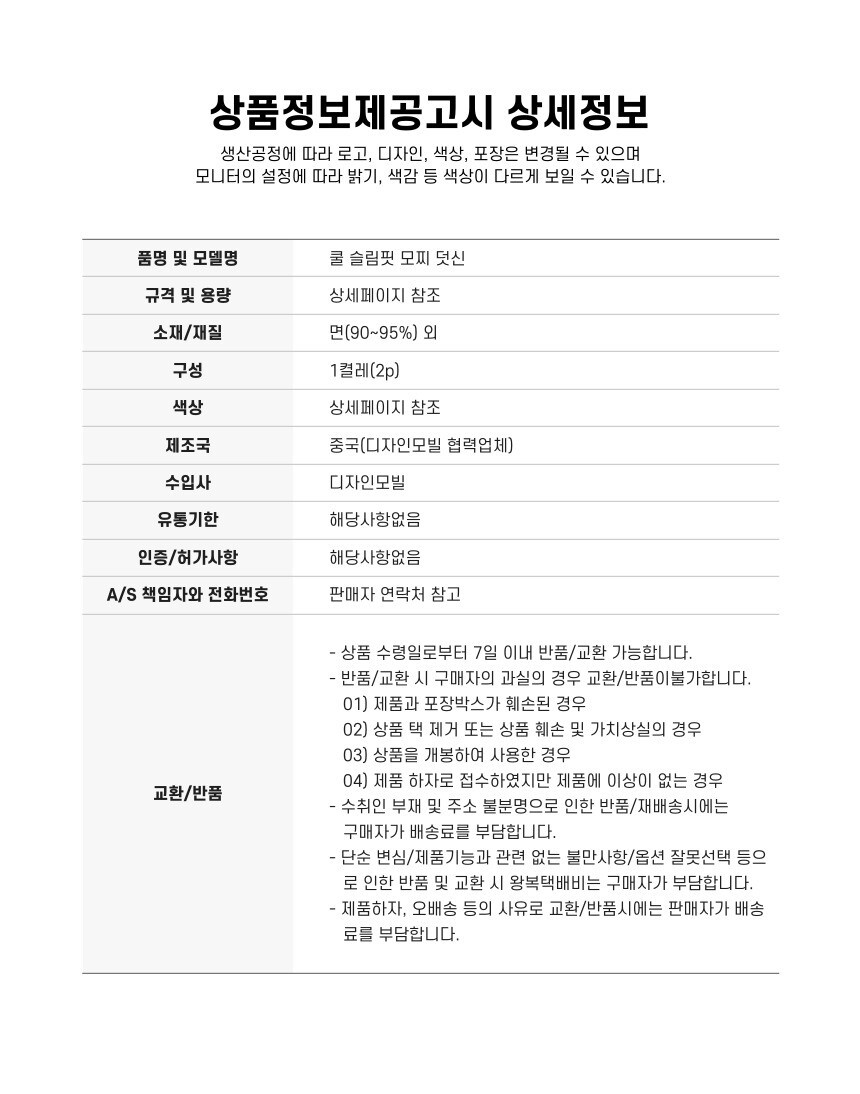 상품 상세 이미지