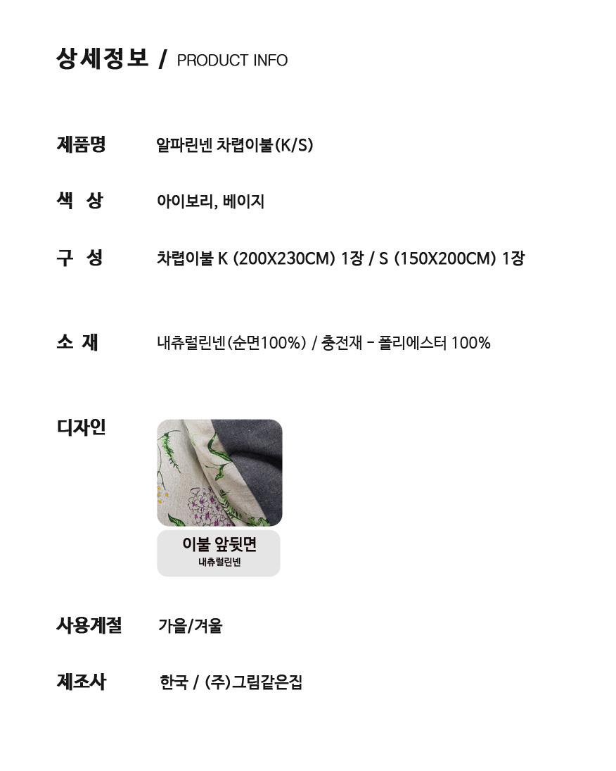 상품 상세 이미지