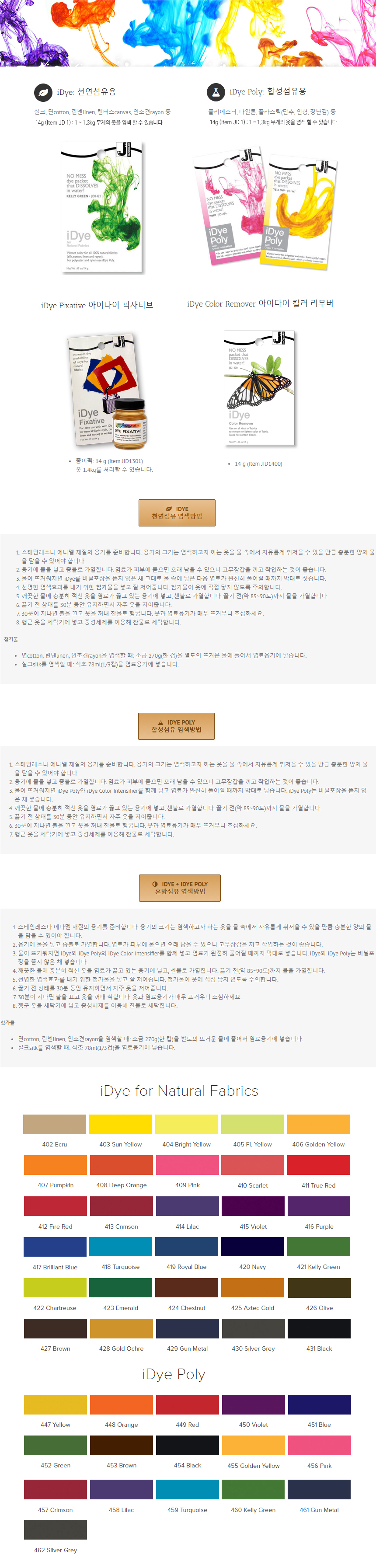 상품 상세 이미지