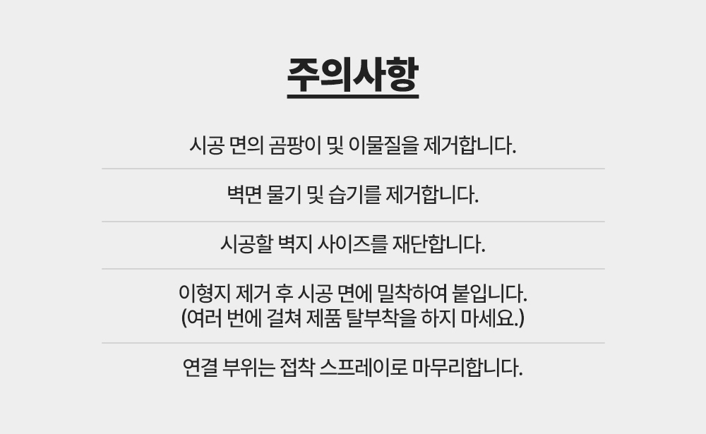 상품 상세 이미지