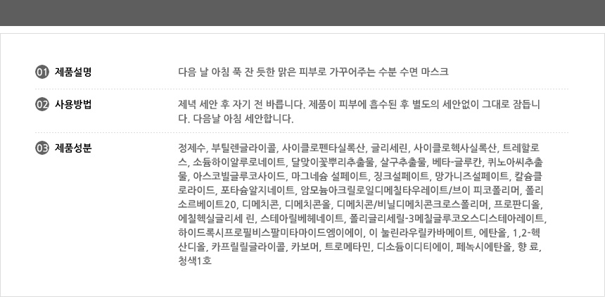 상품 상세 이미지