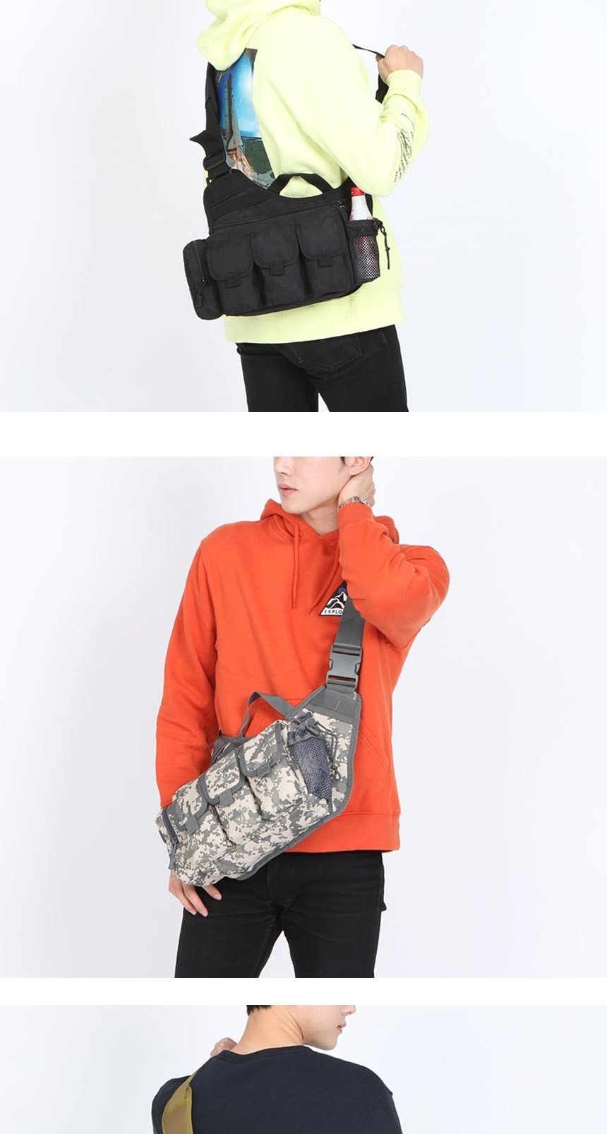 전술가방