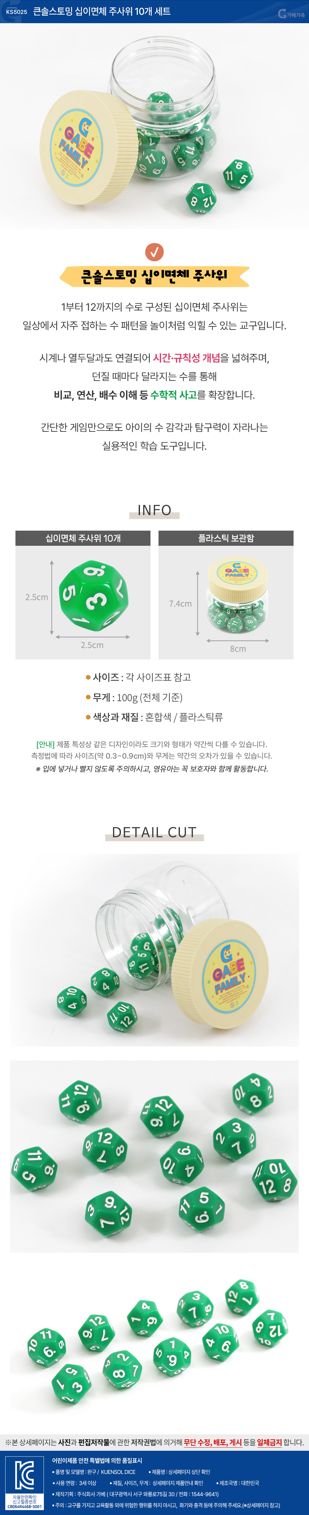 상품 상세 이미지