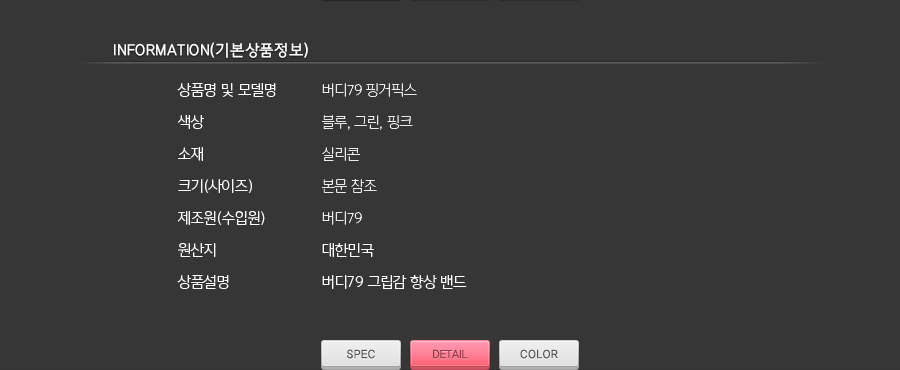 상품 상세 이미지