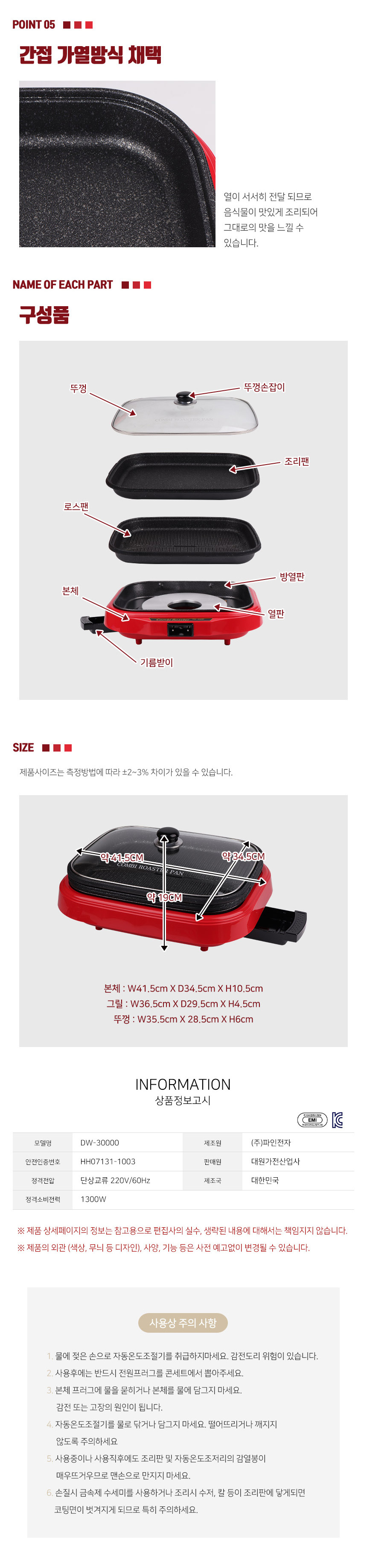 상품 상세 이미지