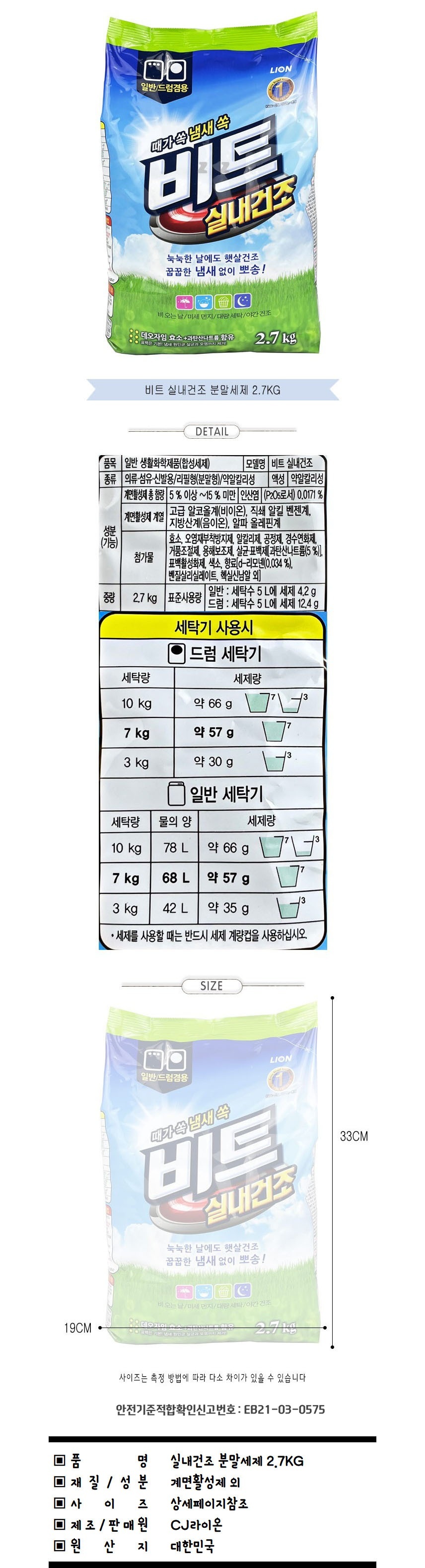 상품 상세 이미지