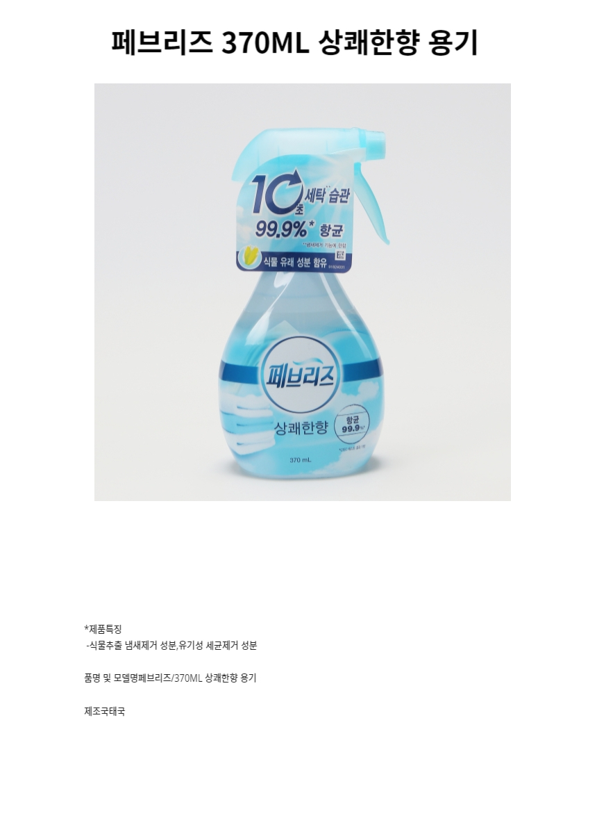 상품 상세 이미지