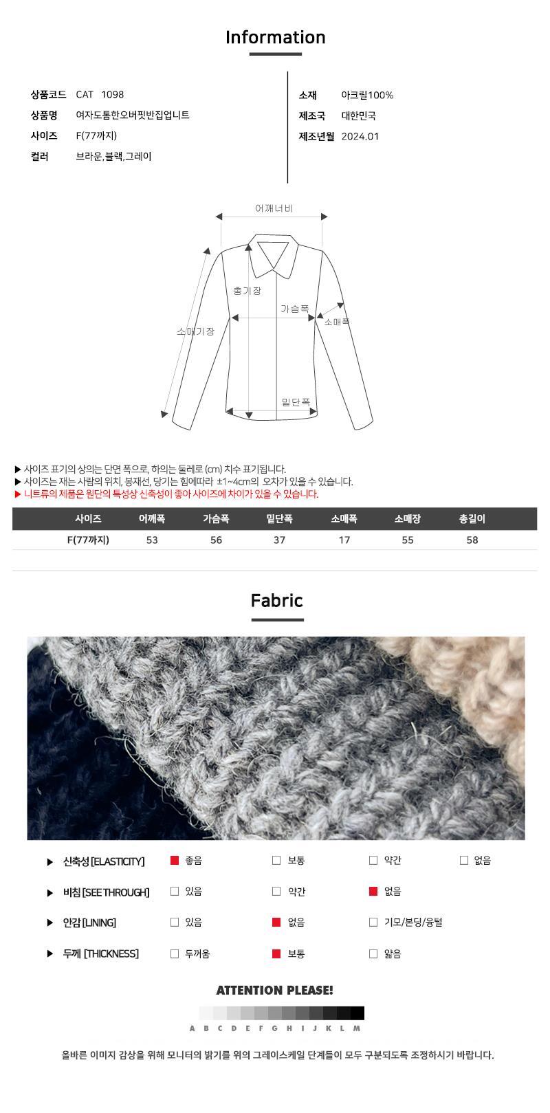 상품 상세 이미지