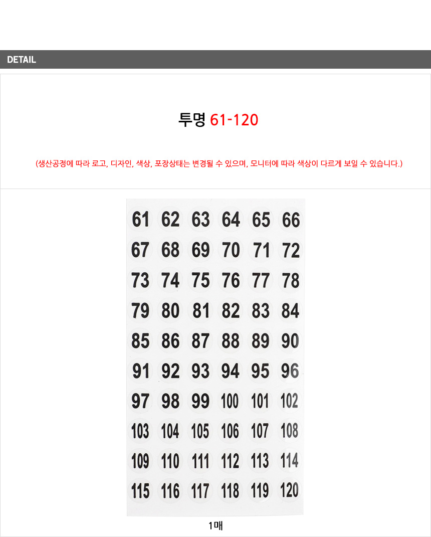 상품 상세 이미지