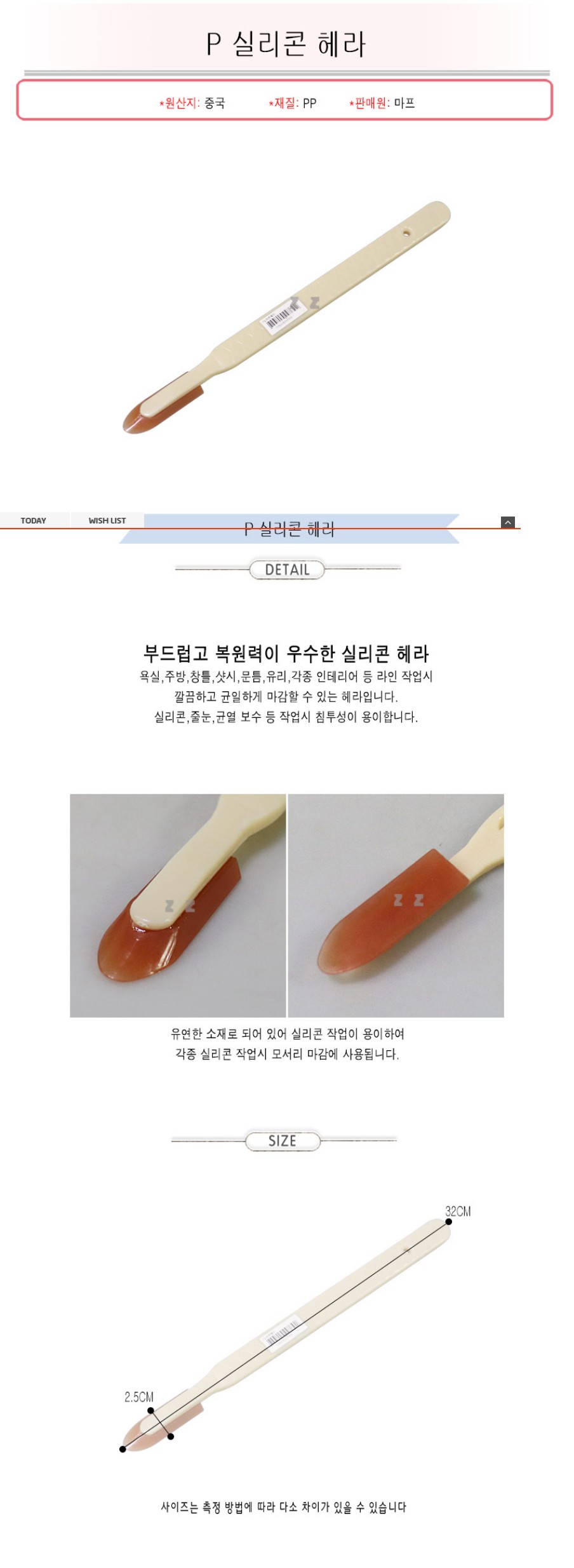 상품 상세 이미지