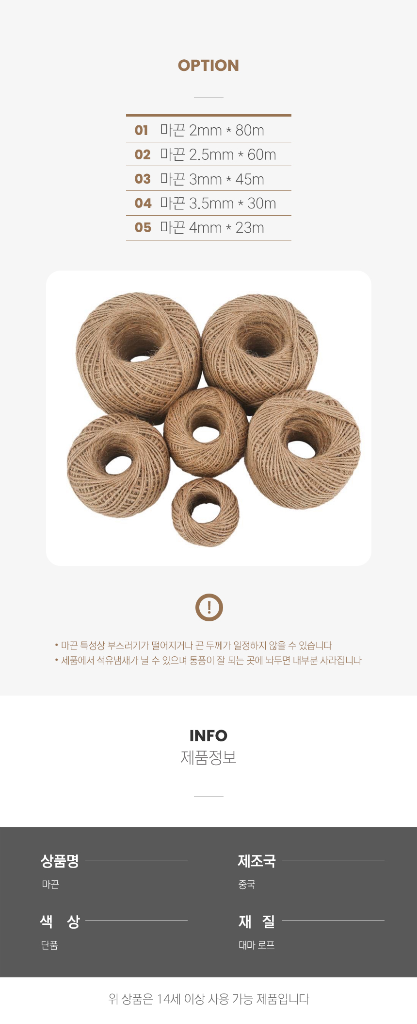 상품 상세 이미지