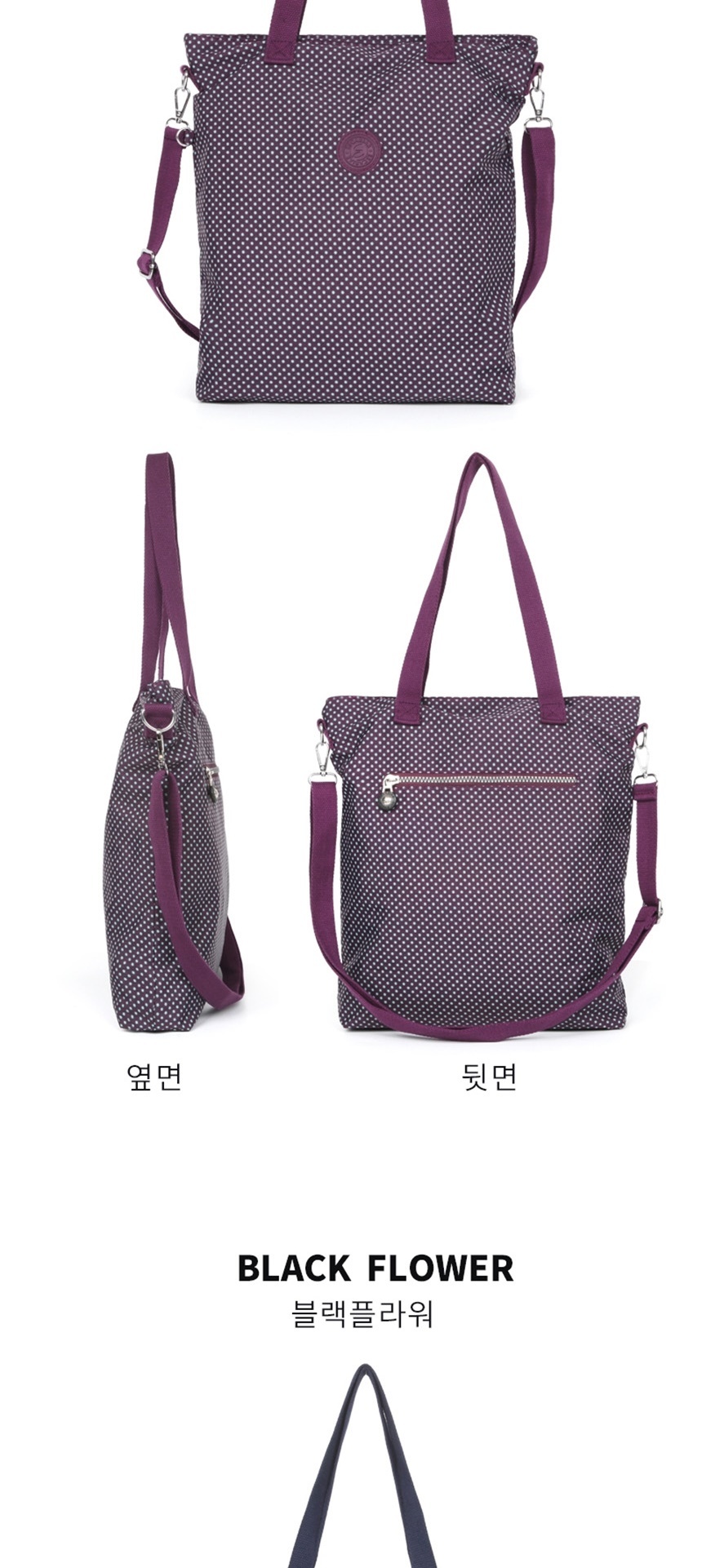 슬링백,10대가방,20대가방,학생가방