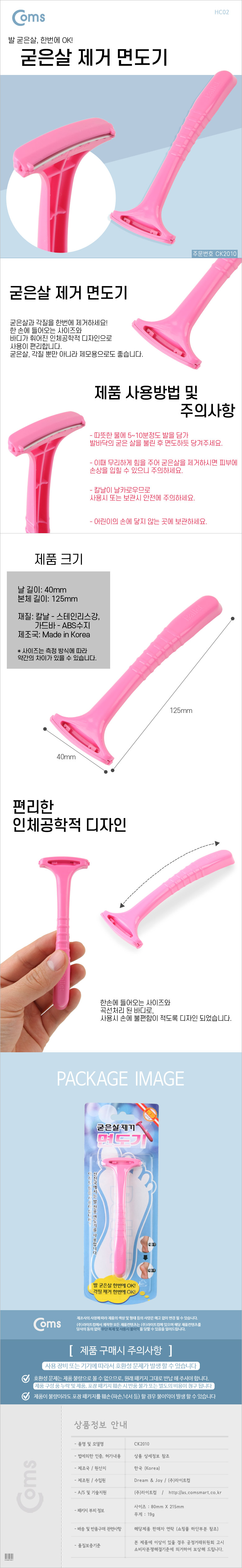 상품 상세 이미지