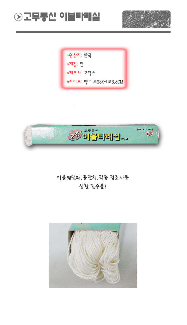 상품 상세 이미지
