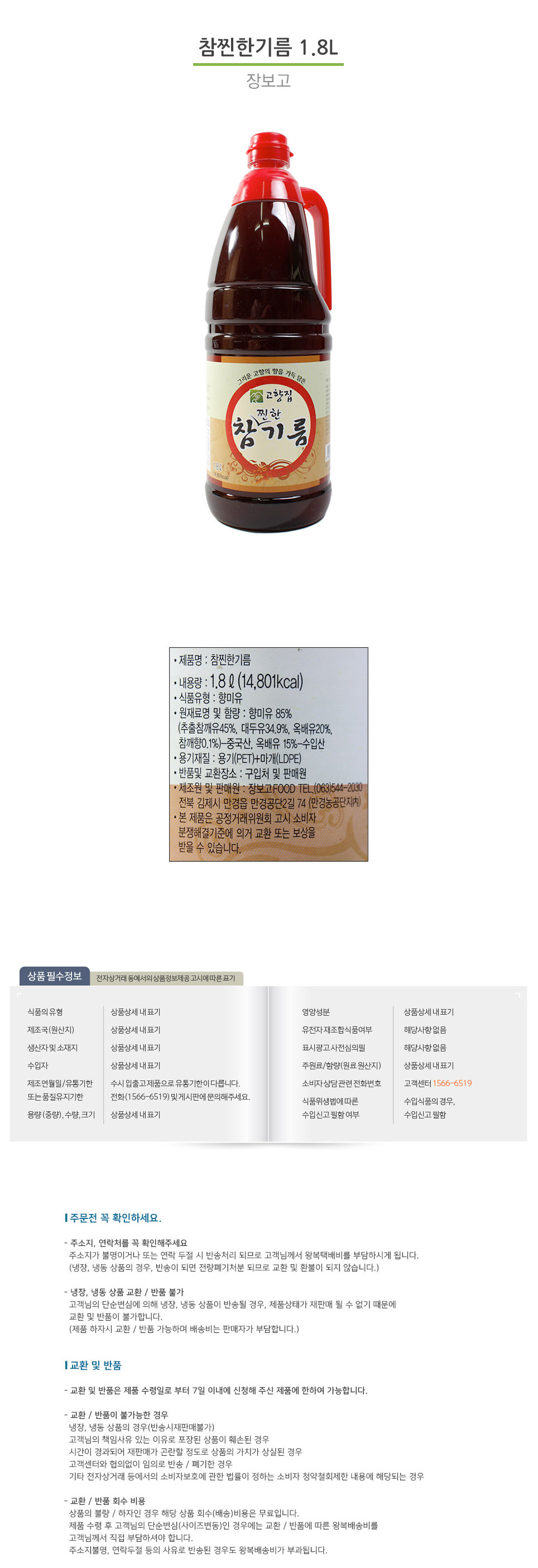 상품 상세 이미지