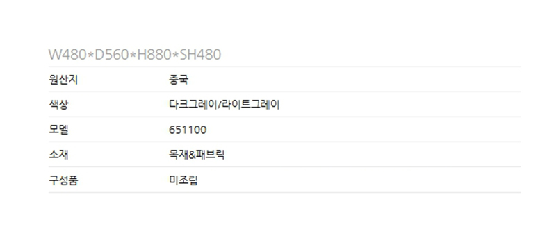 상품 상세 이미지