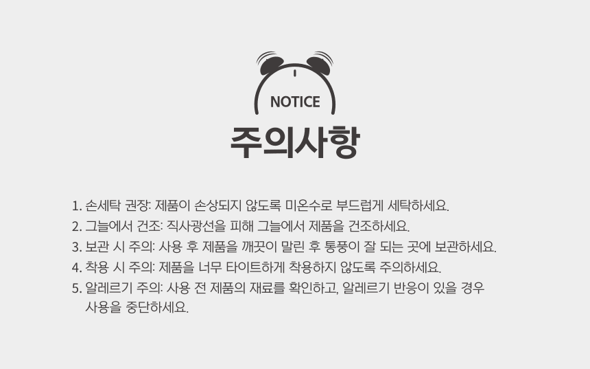 상품 상세 이미지
