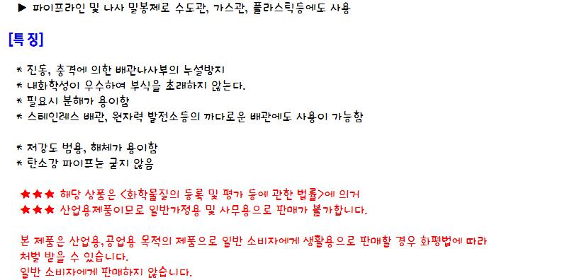 상품 상세 이미지
